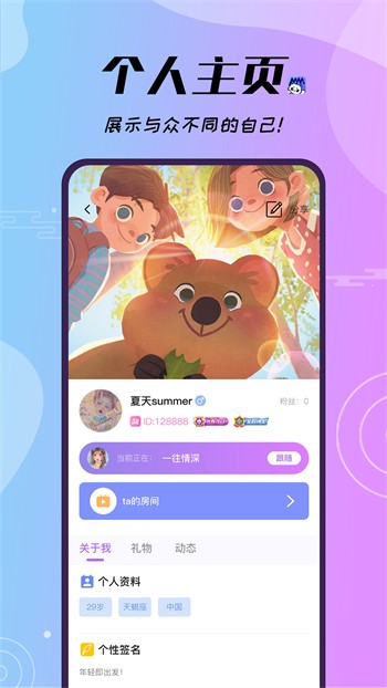 十八模软件下载app下载
