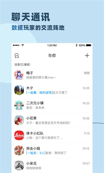 MM交友app官方版