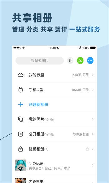 MM交友app官方版
