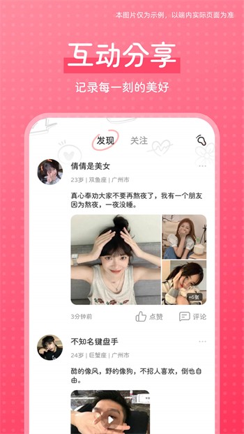 魅姬下载最新版本安装
