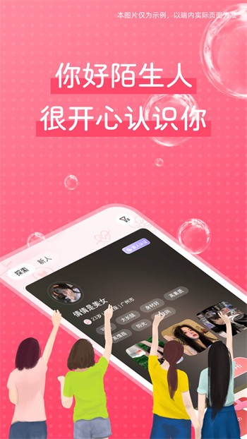 魅姬下载最新版本安装