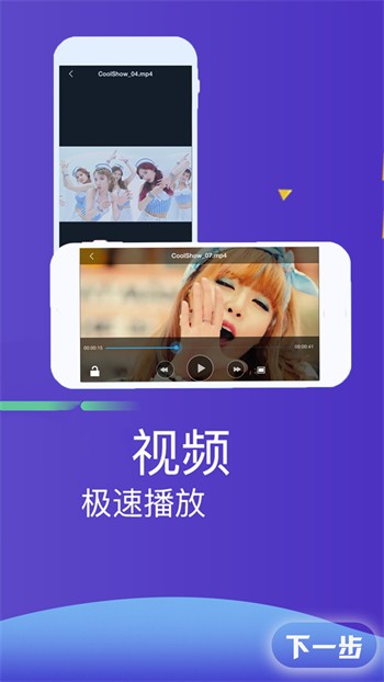 茄子星球app下载安装