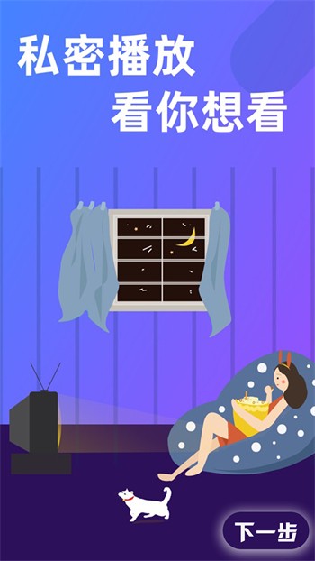 茄子星球app下载安装