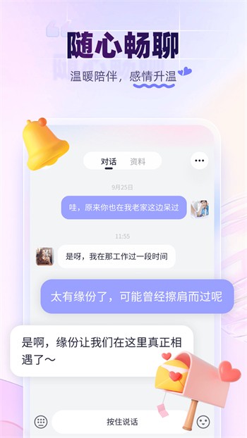 热辣漫画隐藏入口安卓版下载