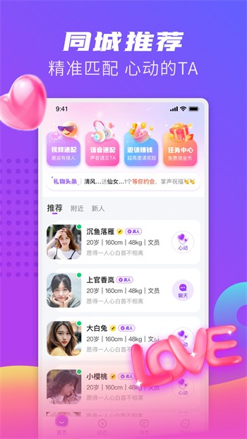 红豆视频免费观看下载