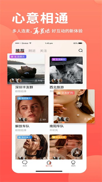 正能量网站www安装包下载安装最新版下载