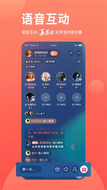 正能量网站www安装包下载安装最新版下载