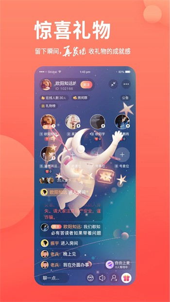 正能量网站www安装包下载安装最新版下载