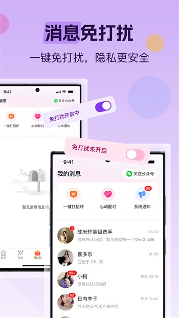 老牛影院播放器下载地址安卓版下载