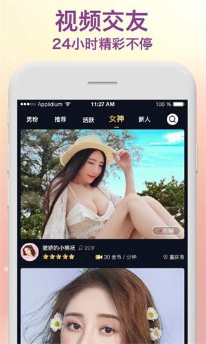 金叶影视高清版