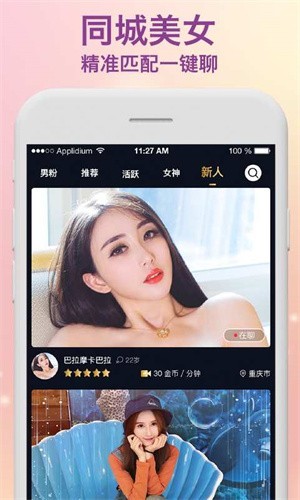 金叶影视高清版