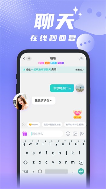大香蕉视频app下载