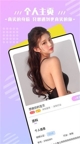 BT天堂种子搜索最新版高清视频下载