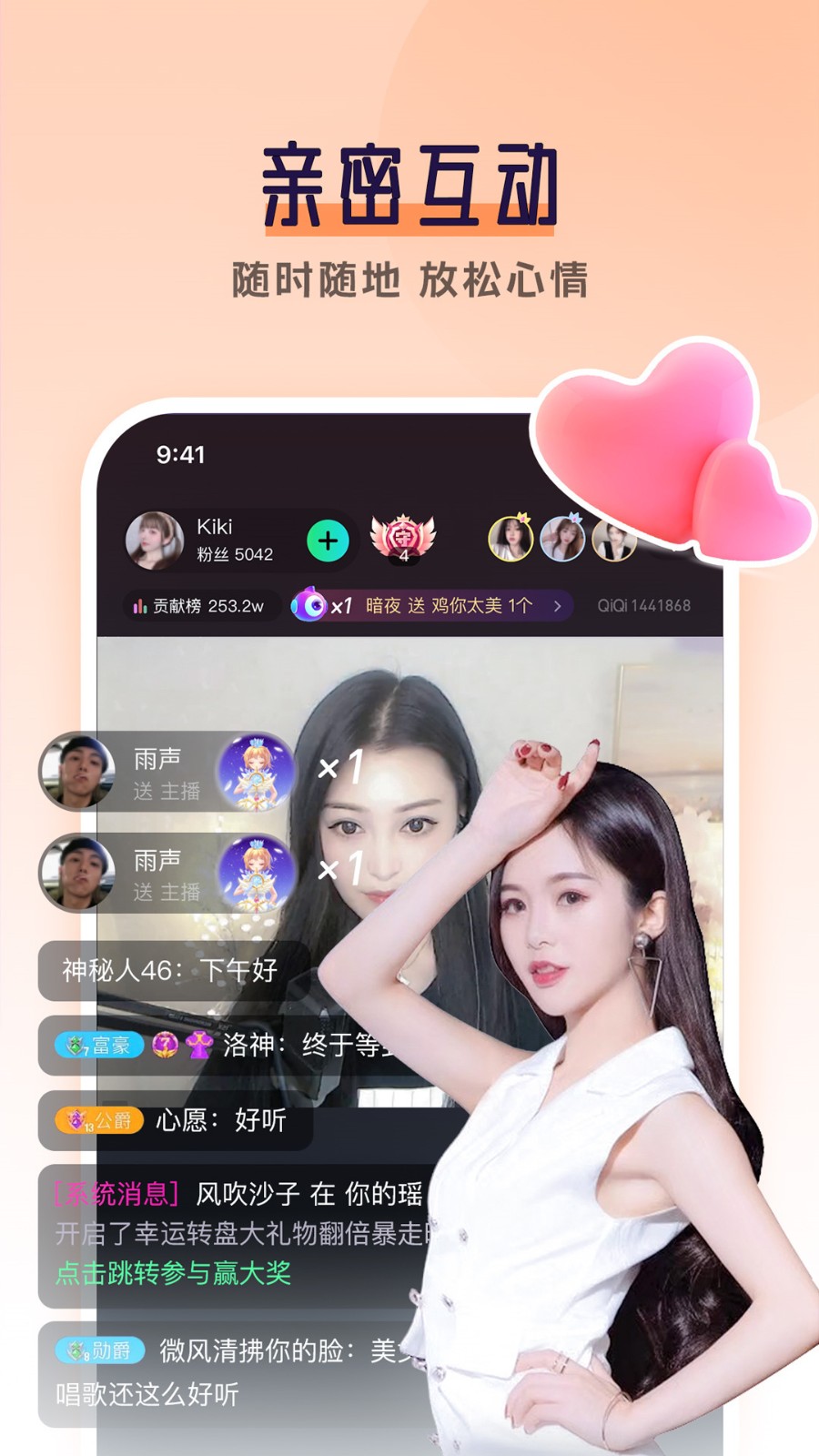 种子视频免费版下载
