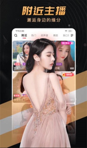 触漫解锁版全服装下载