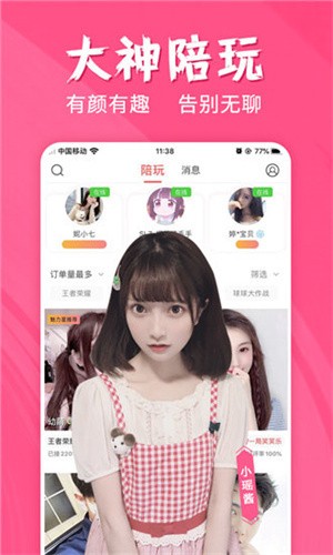 春雨免费视频观看全集下载下载
