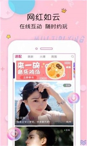 大地影视资源版app下载
