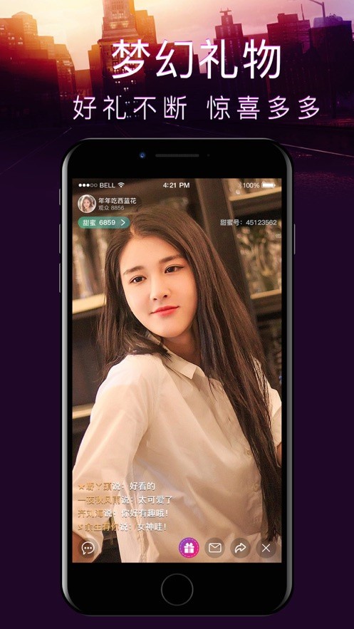 sky直播app下载官方版