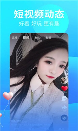 小蝌蚪旧版下载大全app下载
