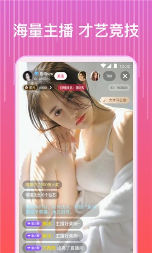 小蝌蚪旧版下载大全app下载