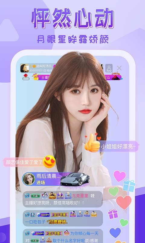 机机对机手机免费下载大全最新版app下载