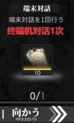白夜极光活跃度任务介绍 任务几点刷新 白夜极光活跃度任务介绍 任务几点刷新