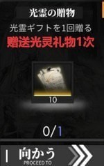 白夜极光活跃度任务介绍 任务几点刷新 白夜极光活跃度任务介绍 任务几点刷新