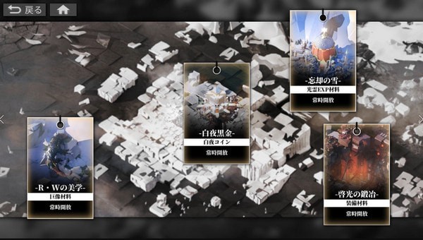 白夜极光探索玩法 功能介绍 白夜极光探索玩法 功能介绍