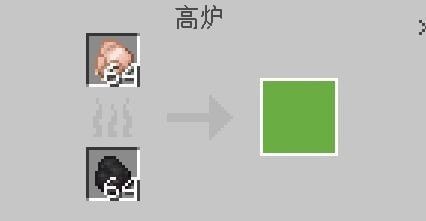 我的世界高炉怎么用