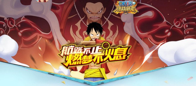 航海王燃烧意志兑换码2021七月 在哪里兑换 航海王燃烧意志兑换码2021七月 在哪里兑换