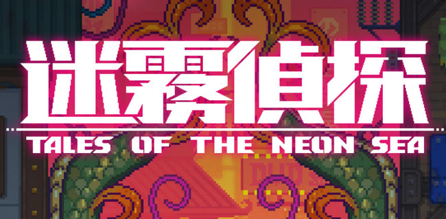 迷雾侦探档案在什么地方 怎么读取 迷雾侦探档案在什么地方 怎么读取