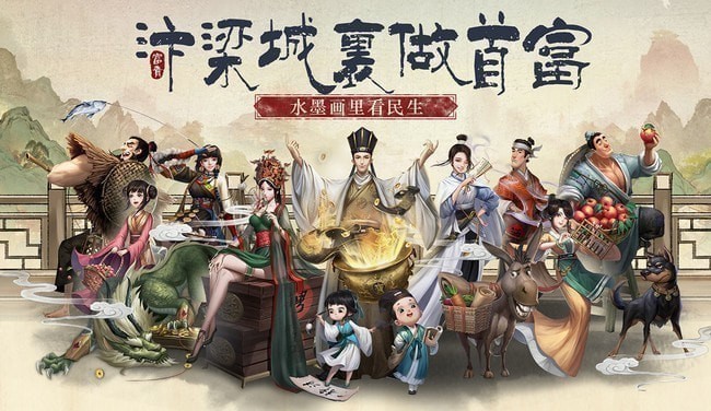 叫我大掌柜兑换码8月 兑换码在哪输入 叫我大掌柜兑换码8月 兑换码在哪输入