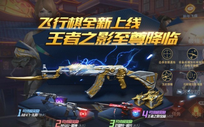 穿越火线手游王者之影需要多少钻石 多少圈出 穿越火线手游王者之影需要多少钻石 多少圈出