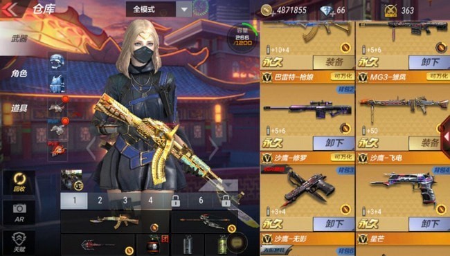 穿越火线手游沙鹰飞电怎么获得 多少钱 穿越火线手游沙鹰飞电怎么获得 多少钱