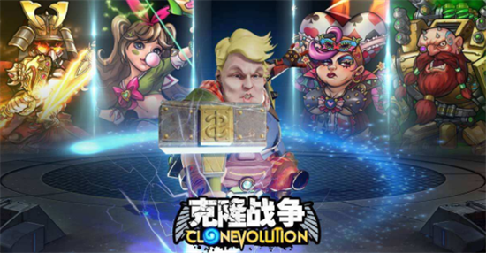 克隆战争兑换码2023最新一览_克隆战争礼包码在哪里输入