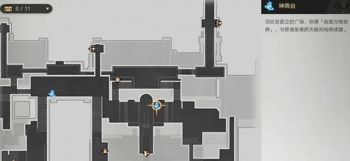 崩坏星穹铁道七只机关鸟位置大全-崩坏星穹铁道七只机关鸟位置攻略一览