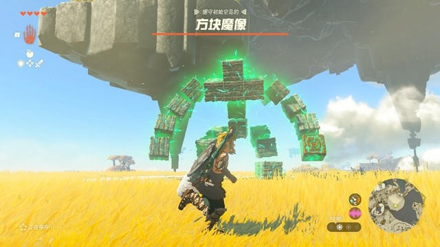 塞尔达传说王国之泪方块魔像出不来怎么办-塞尔达传说王国之泪方块魔像打法流程