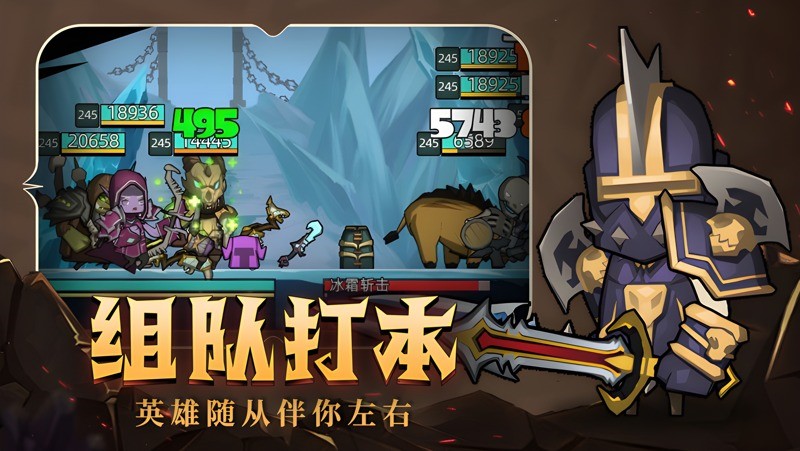 异世界勇者背部装饰获得方法
