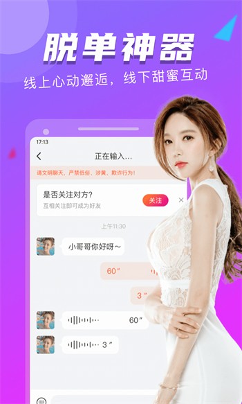 懂片帝app下载安装