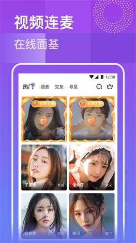 小优视频下载在线播放版