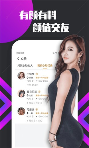 硬汉视频播放器下载地址