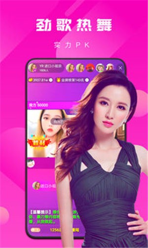 火辣福利app下载大全下载