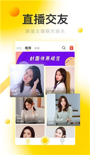 浪浪视频免费版app下载