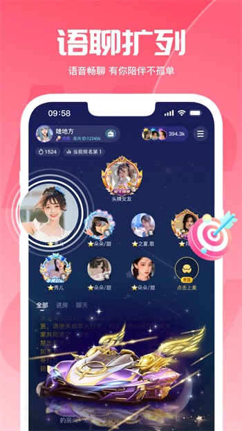 天美影视软件下载安装下载