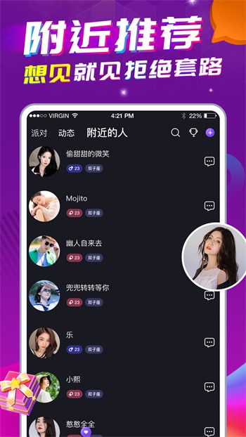 鲁鲁社播放器下载大全版下载