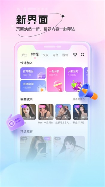 怡玖影视高清免费版播放免费下载
