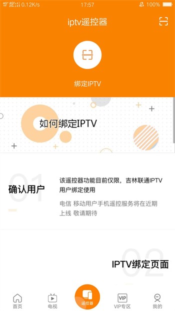 魅影视频免费版手机观看免费