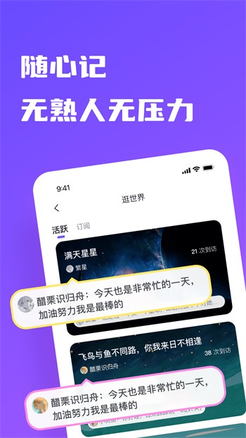 小太妹app