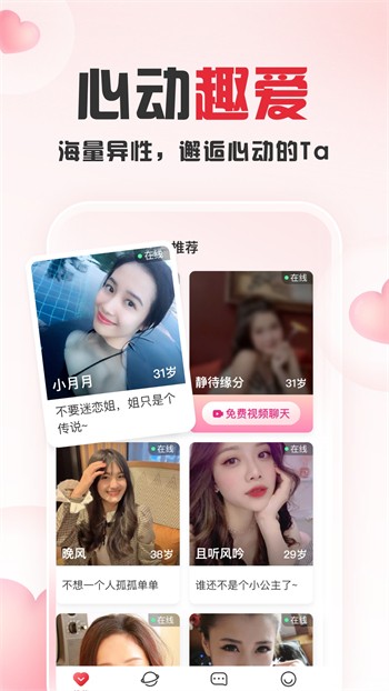 木瓜影视安装包下载大全官方最新版