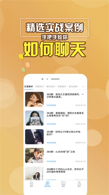 蜜桃视频APP下载直播安卓版本